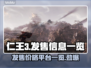 仁王3🔥发售价格曝光！全平台清单🎉