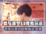 恋与深空⚡零氪玩家的极限生存攻略！