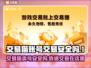 交易猫卖号安全吗？游戏账号交易靠谱大揭秘💥🎮