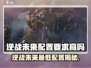 逆战未来配置要求低？🎮平民玩家速看！