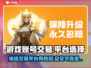 王者荣耀游戏账号交易🔥选对平台很重要！