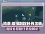 鸣潮🎮暗探潜踪调查流放者营地任务超详细🔥攻略来啦！