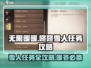 无限暖暖🔥咚咚雪人任务攻略分享🎮