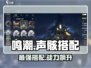 鸣潮🔥声骸搭配湮灭主角，最强组合揭秘！