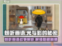 《倾听画语》🔥故事解析与剧情详细解读不容错过！🎨
