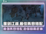 墨剑江湖🔥最强阵容曝光！速来组队称霸江湖👇