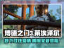 博德之门3：放下莱埃泽尔的真相⚡🔥