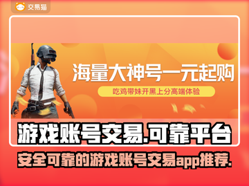 游戏代练传奇截图1