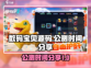 数码宝贝源码🔥公测时间大曝光！💥