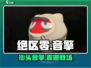 绝区零🔥街头巨星音擎超强解析来啦！