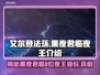 艾尔登法环：揭秘黑夜君临八大夜王🔥