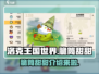 洛克王国世界脆筒甜甜可爱上线啦😍
