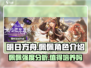 明日方舟🔥佩佩强度解析，六星法师必备？