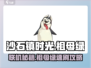 🎮《沙石镇时光》祖母绿获取攻略大公开！💎