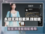 永劫无间🔥殷紫萍技能带法大揭秘！✨