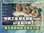 🎮黎明之海那不勒斯隐藏宝物全攻略！💎