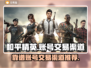 和平精英账号哪里买？⚡靠谱渠道推荐！