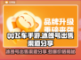 QQ飞车手游🔥冰魄号出售渠道分享💰