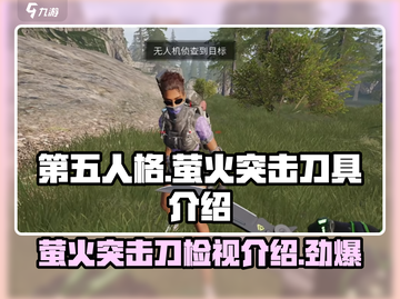 刀战神器！萤火突击刀具检视🔥CF手游必备Knife截图1