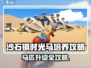 《沙石镇时光》马匹品质能升级？🔥培养攻略大揭秘！🐎✨