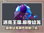 洛克王国暗夜幼龙🔥超强宠物等你来领！