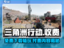 三角洲行动手游✅免费还是付费？游戏党必看！
