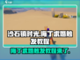 《沙石镇时光》梅丁求婚触发教程💎