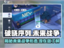 破晓序列🔥：未知游戏类型全面揭秘！