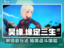 昊缘🔥玩法介绍，揭秘昊缘游戏类型！🎮