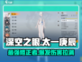 深空之眼太一庚辰🔥超强攻略来了！玩法技巧全揭秘🎮