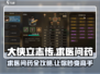 大侠立志传🔥求医问药任务超全攻略来啦！