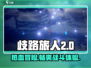 《歧路旅人大陆的霸者》🔥单机or联机？游戏类型大揭秘！🎮