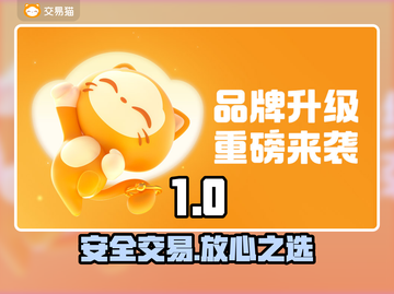 🔥 safest游戏账号交易平台曝光！💰截图1