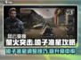 和平精英🔥萤火突击喷子准星攻略武器介绍来啦！