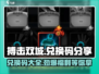 搏击双城重构🎉兑换码大公开！限量领取🔥