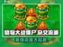 植物大战僵尸杂交版🔥流派大揭秘！游戏技巧全在这里👇