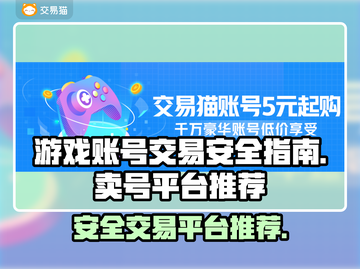 王者荣耀游戏代练号平台推荐💥安全靠谱✨截图1