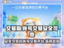 交易猫靠谱吗？🔥手游账号交易首选🎉