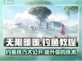无限暖暖钓鱼教程🎉游戏小白也能轻松掌握！