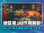 绝区零💥抢uid超全攻略，快速上手制胜关键！🎮