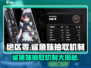 绝区零✨：鲨鱼妹抽取机制大曝光，必看！