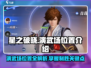 星之破晓🔥演武场隐藏位置大曝光！速来探索👇
