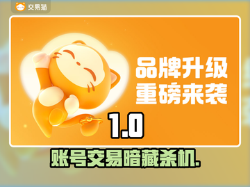 游戏代练月入10万？💸真相曝光！截图1