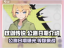 杖剑传说公测日期🔥终于定了！💥游戏迷必看！