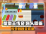 蟹堡王传奇客人大揭秘！🎮蟹粉必看图鉴