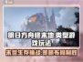 明日方舟终末地🔥超全玩法攻略来了！
