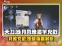 游戏名：咏月风雅  
标题：咏月风雅技能强度大揭秘，竟是这般威力！💥🔥