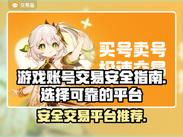 游戏代练截图1
