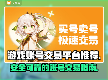 游戏代练截图1