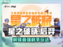 星之破晓后羿🔥超强玩法攻略，轻松上分秘籍！